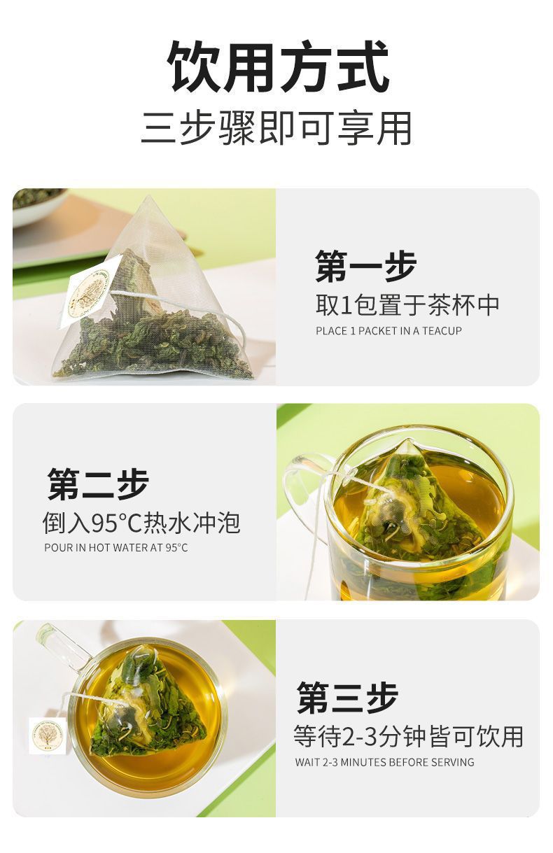 Sang Ye Shuang Gua Tea Mulberry Leaf Bitter Melon Winter Melon Tea Bags 30 Count 90g Sugar Free Wellness Brew preparation