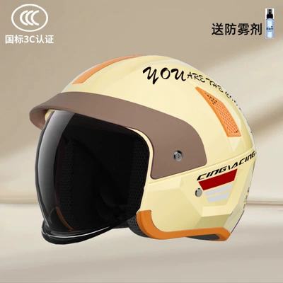 Motosiklet kaskı (dəbilqə): and Winter New Anti-Fog Warm Safety - beige-black-mirror-anti-fog-agent-one-size-fits-all54-62cm