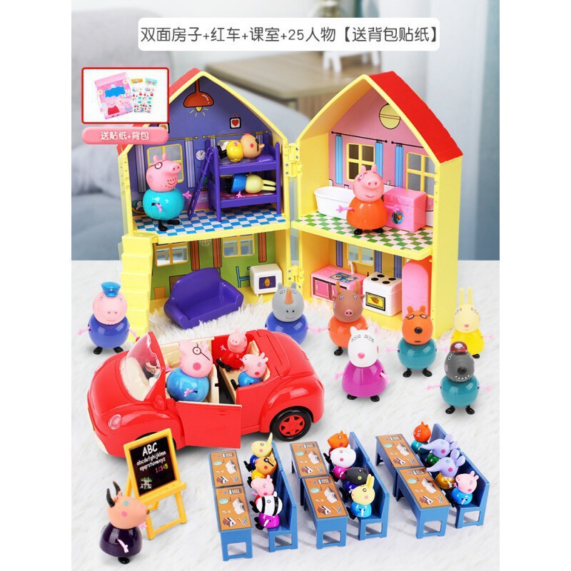 小猪儿童佩奇过家家玩具佩琪公仔女童车一家四口房子玩偶套儿童包|undefined