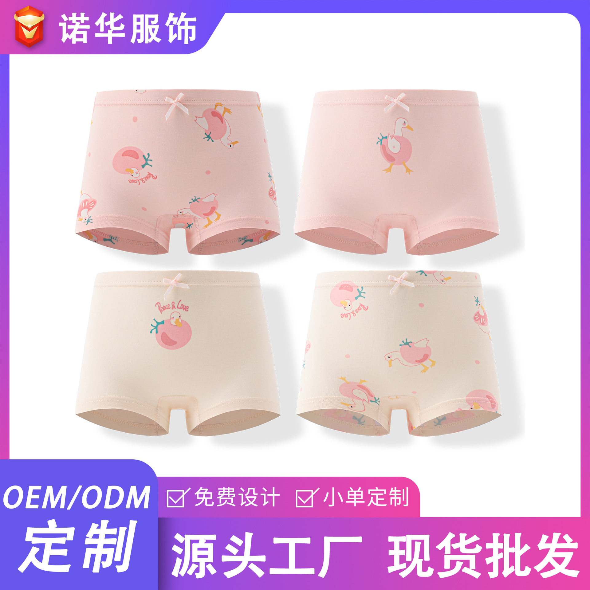 Girls' Pure Cotton Underwear, Category A, Kidsren's Boxer Briefs, Medium and Large Kidsren's Cotton Autumn and Winter Girls' Baby Student Boxer Briefs