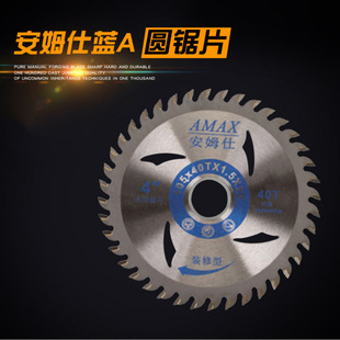 .��ķ���{A�Ͻ��A�Ƭ AMAXľ�ñ��Ƭ �����X�Ƭ�и�Ƭ