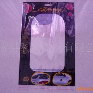 �S��ֵ��OPP,CPP,HDPE,LDPE,PET��ܛ���b���ϴ�