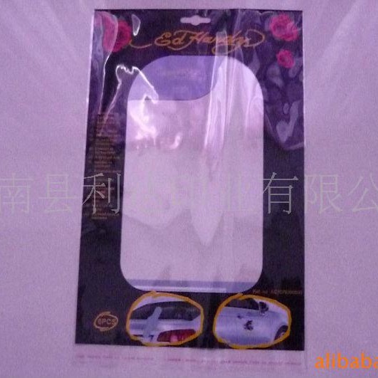 厂家值供OPP,CPP,HDPE,LDPE,PET等软包装塑料袋