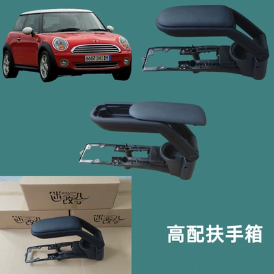 Armrest box mini auto parts car