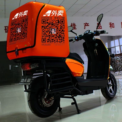 Factory Direct Sales: Special Delivery Box for Riders, Motorcycle Tail Box, Large Capacity, Vehicle-Mounted, Fixed Delivery Insulated Delivery Box (Motorcycle trunk)