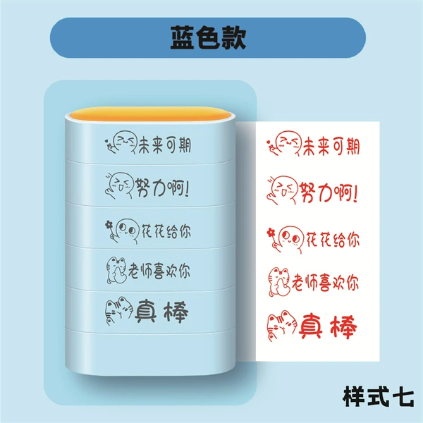 ✲Chinese building blocks - layout 7 blue chapter shell✲