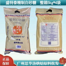 ʢ��̩ts��ɰ������5kg*4���決���ü�ɰ�ǰ�ɰ�ǰ�ɳ�����ü���