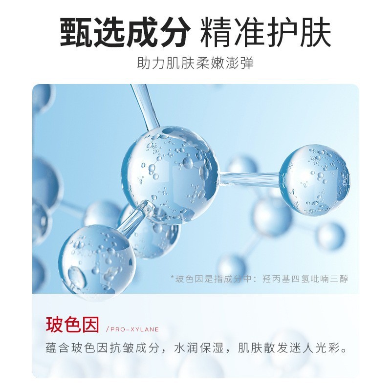 度美博士玻色因抗皱赋活霜补水保湿改善暗沉提靓肤色润肤面霜正品|undefined