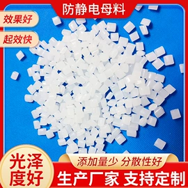 色母料;功能性母料;填充母料