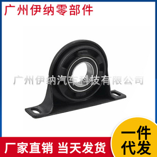 9064100381 Suitable for Mercedes-Benz W900 Drive Shaft Mid-Hanging Glue Foldableing Bearing Drive Shaft Bracket