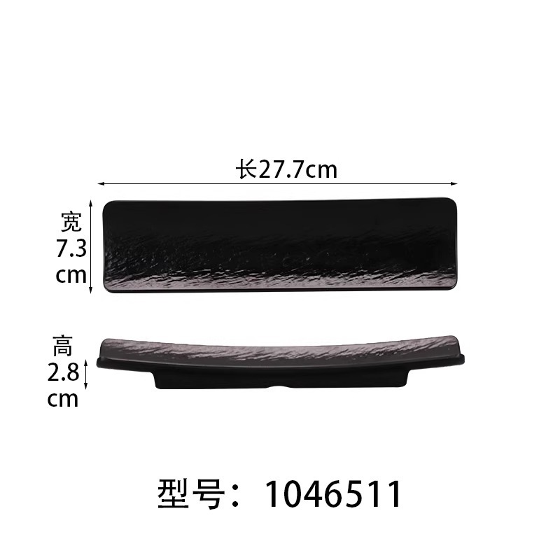 1046511【A5 블랙 스톤 패턴】