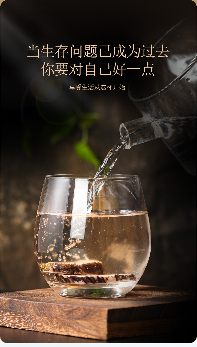 玛咖片_04.jpg