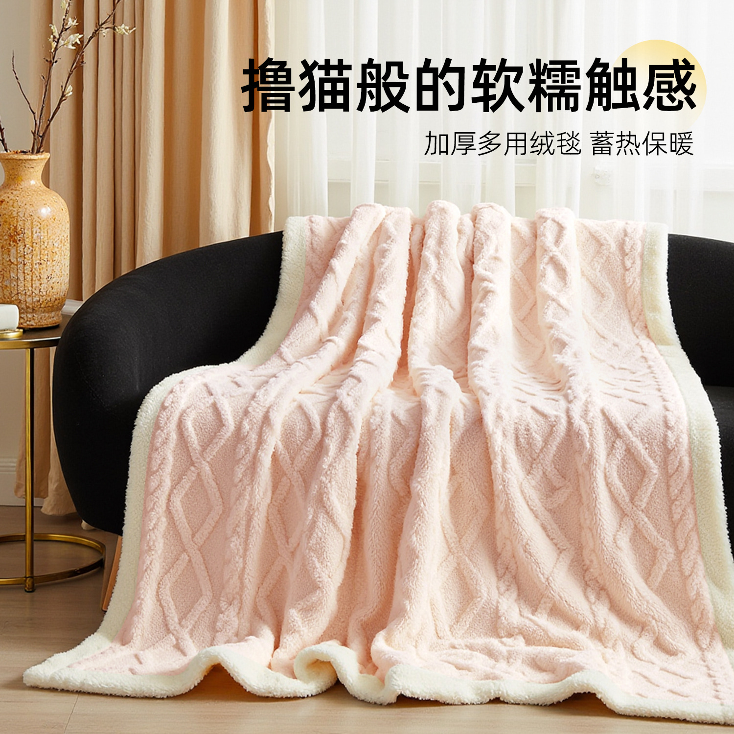 毛毯羊羔绒双层加厚冬季午睡A类保暖沙发毯 仿羊毛绒毯盖被盖毯