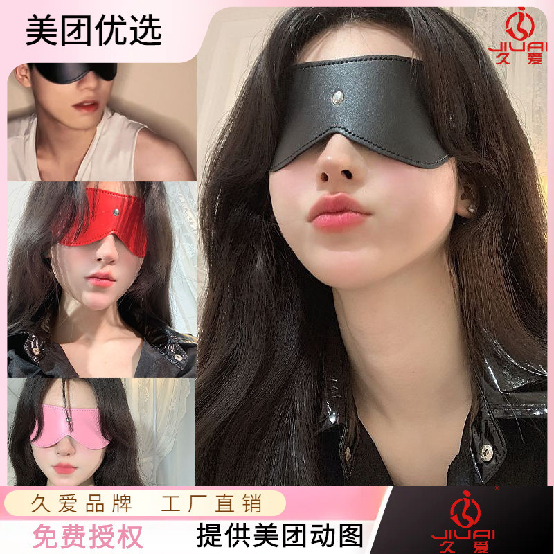 Jiuai Leather Sm Fox Eye Mask Adult Supplies Role-Playing Mask Pu Sexy Mask Supply Wholesale Jiuai Leather Sm Fox Eye Mask Adult Supplies Role-Playing Mask Pu Sexy Mask Supply Wholesale