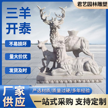 ʯ_̩h̔[ʯ^҃ȑƺͥԺȻʯ