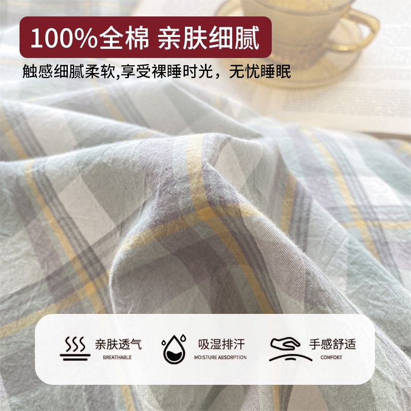 Cama de algodón puro juego de cuatro piezas 100 algodón 2025 nueva sábana funda edredón juego de tres piezas sábana sábana sábana