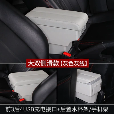 Adjustable Width Storage Box, Armrest box - large-double-side-slide-7usb-model-gray