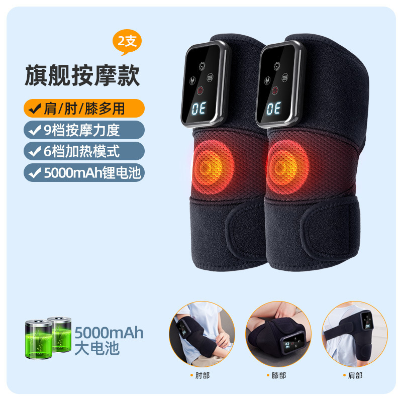 国境を越えたボタン知能温調振動膝保護マッサージ器熱敷保温関節肩痛理学療法神器|undefined