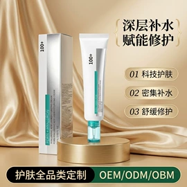 其他美妆工具;面霜;液态精华