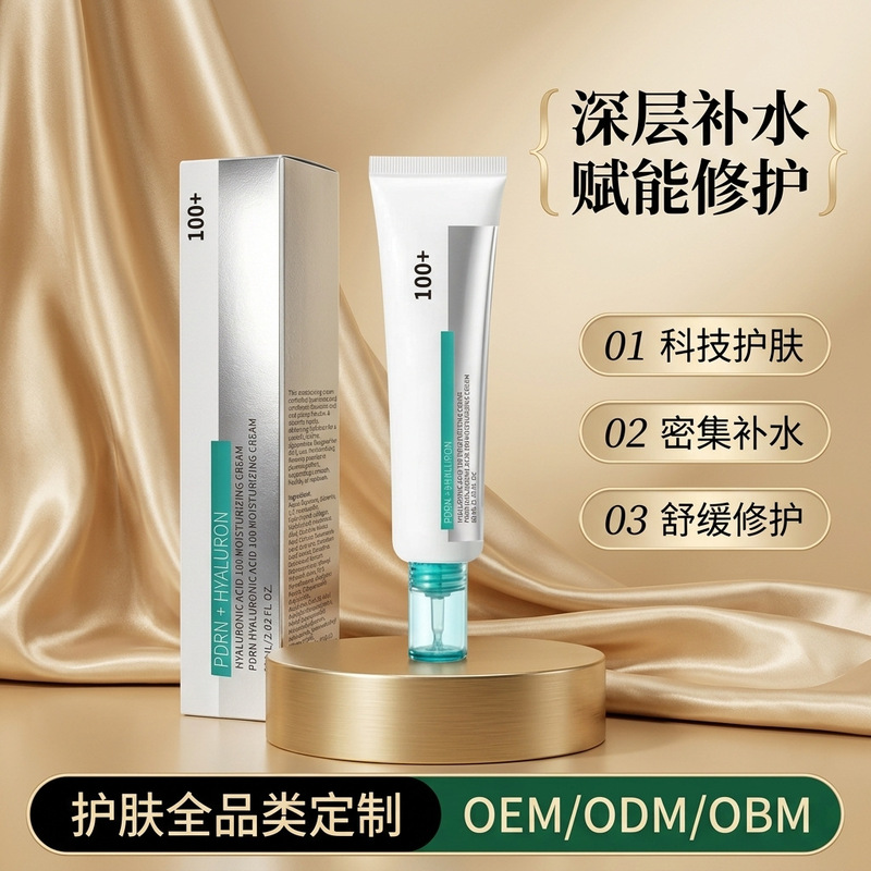 Tk Cross-Border Bestseller Hyaluronic Acid Moisturizing Cream Deep Moisturizing Gentle Lightweight Improves Absorption Cream Face Cream