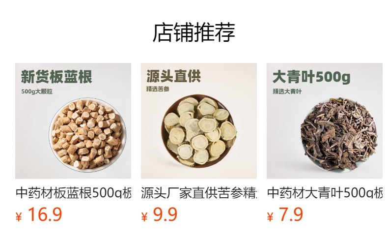 Ya Dan Zi (Brucea javanica) — Dried Bitter Seed Herb, 500g, Unsulfured, Grindable in use