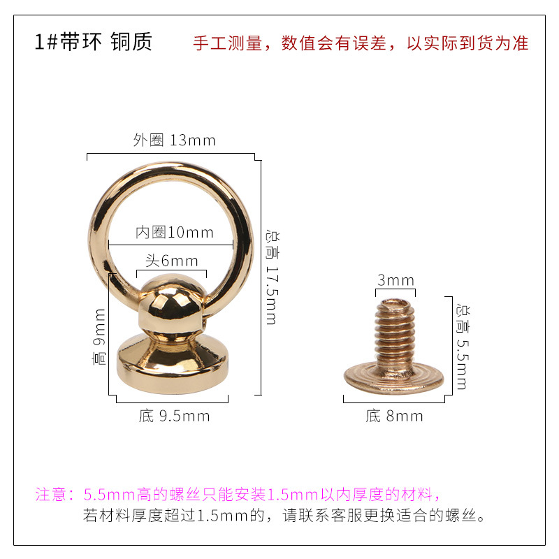 Bolsa accesorios heshhang cabeza con anillo bolsa de negocios tornillo accesorios transformación herramienta hebilla accesorios desmontable