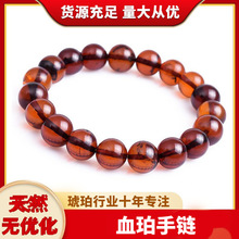 琥珀蜜蜡手串女血珀文玩手链天然真货轻奢首饰礼品跨境批发佛珠