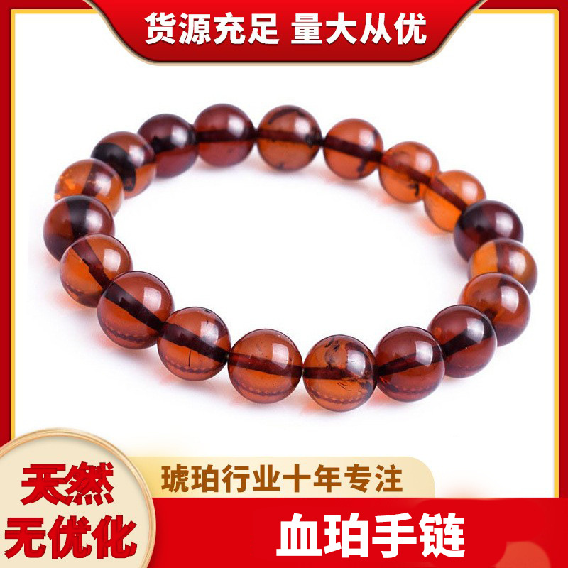 琥珀蜜蜡手串女血珀文玩手链天然真货轻奢首饰礼品跨境批发佛珠