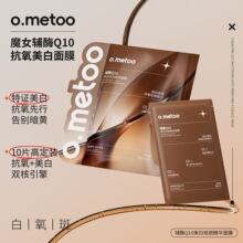 o.metooħŮ�oøQ10������߾��A��Ĥ����ˮ�����Ƽ��w�İ����o�w