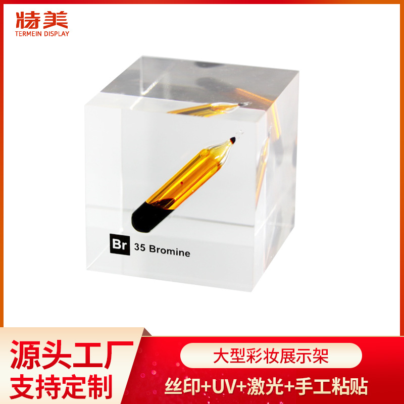 亚克力工艺品纸镇摆件水晶胶水晶摆件透明标本纪念品礼品内埋元素