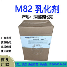 �������ȿ� M82 MONTANOV82 �黯�� ԭװ M82�黯�� �����黯��