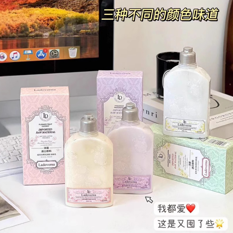 GAAR进口香水身体乳保湿嫩滑滋润不油腻秋冬嫩白男女士留香SVLE|undefined