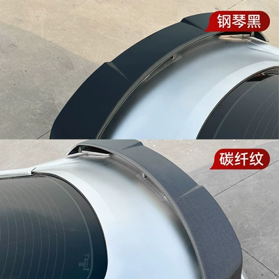 Cross-Border Modification Parts, Fixed wind wing