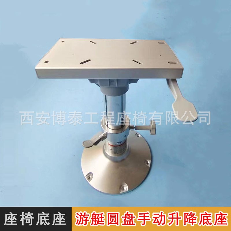 Base giratoria de elevación de asiento de barco yate base ajustable manual de asiento de aleación de aluminio de barco de goma