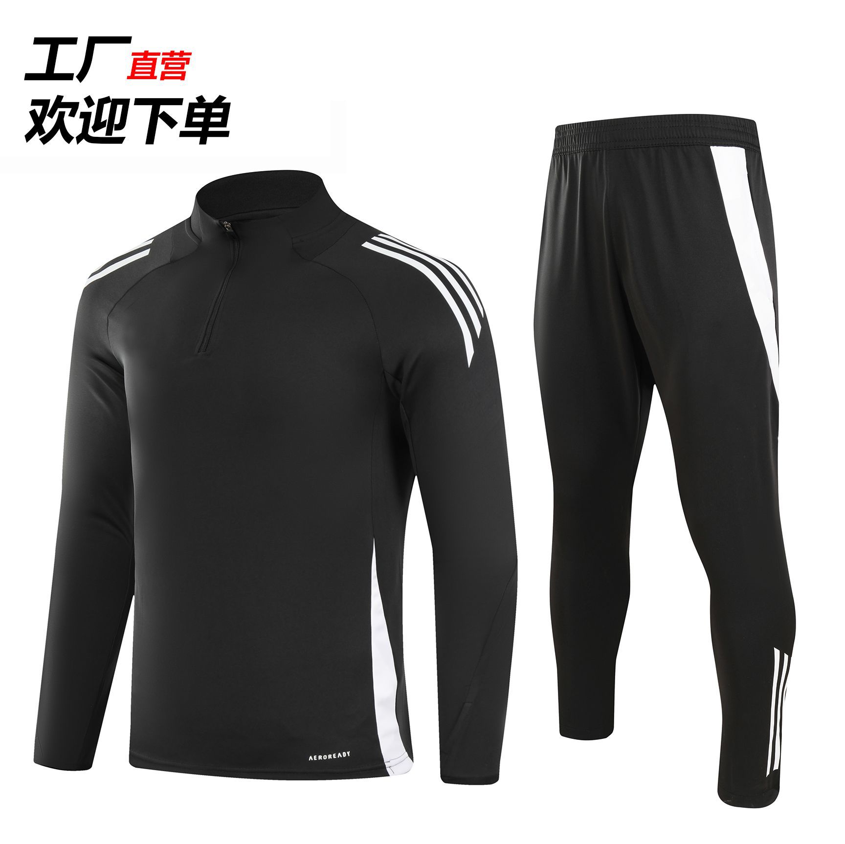 2425 Arsenal Real Madrid Basai Adi Ropa deportiva de manga larga Correr al aire libre Ropa de fútbol Ropa de juego