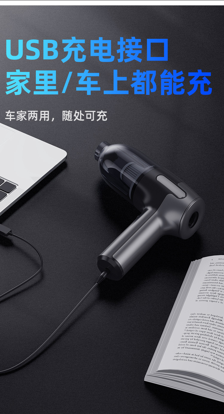 [Customized] Cross-Border Handheld Small Wireless Car Vacuum Cleaner with Suction and Blowing Dual Functions and Super Strong Suction Power