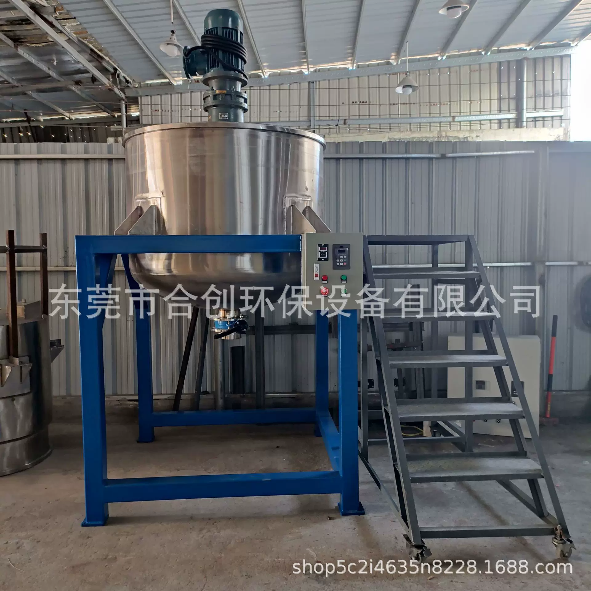 东莞厂家 500kg化工液体均质罐 乳化均质机 不锈钢加热混合罐
