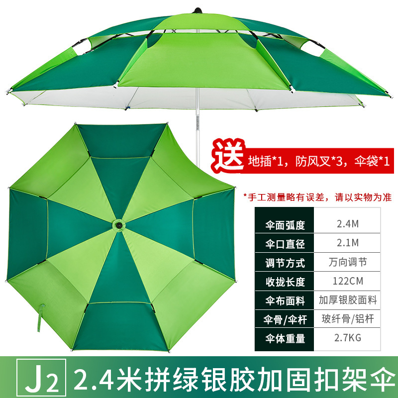 [bold and reinforced buckle frame double layer universal] j2 model 2.4m silver glue - green