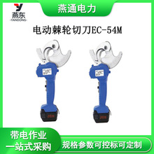 EC-54M늄Ӽ�݆�е��о�X�g����݆��|������I���|�Q