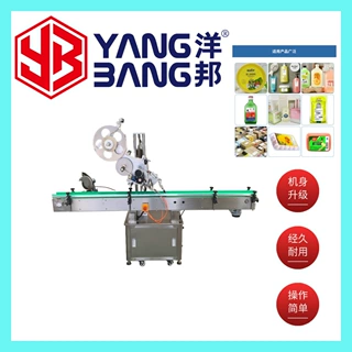 YB-PT120全自动立式搓滚圆瓶贴标机塑料瓶玻璃瓶药瓶异形瓶贴标机