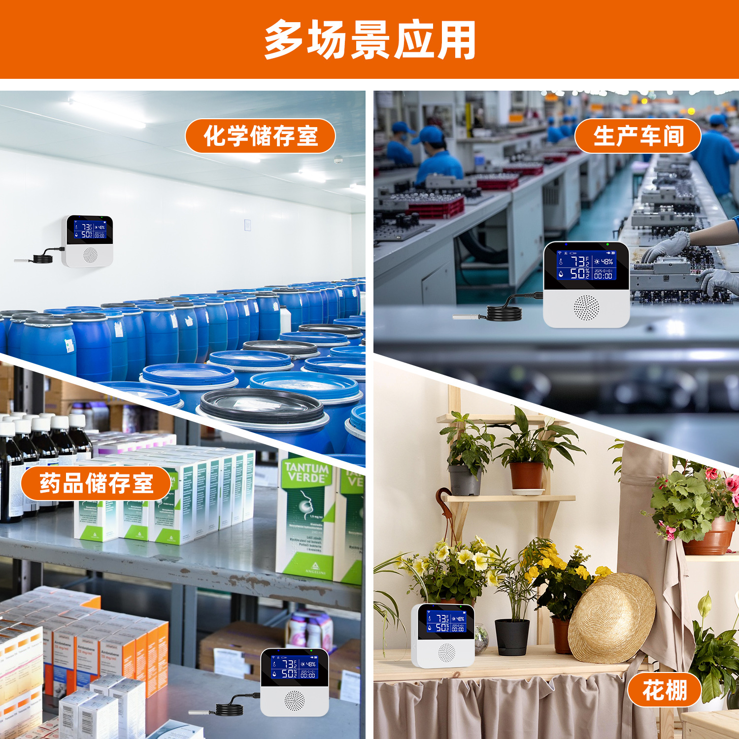 AS91W-中文详情页_13