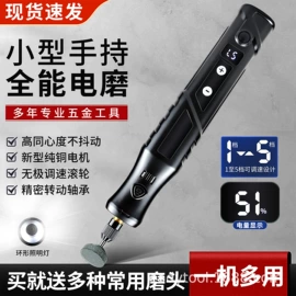 电磨;吊钩、抓钩;美甲工具套装