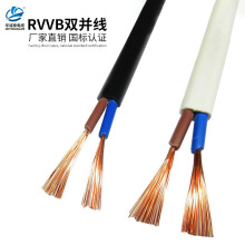 �A�\̩�Դ��2о��ƽ�o�ױO�س�늾� RVVB2X0.5/0.75/1ƽ���~����