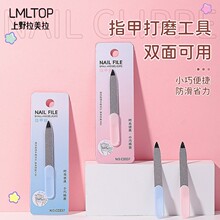 LMLTOP 美甲抛光锉 防滑指甲锉修甲片 修甲美甲工具批发 C0337