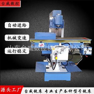 ����XL6036 ���@㊴�XK6036�����X6132A ��ʽ����̨���͏���㊴�