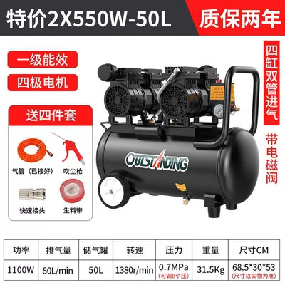 Air Compressor Air Compressor | Hava kompressorları - ii-motor-warranty-for-2-years-direct-replacement-without-repair-ii-2x550w-50l-with-battery-valve