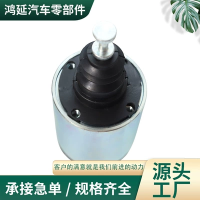 M105 starter electromagnetic switch Starter and accessories