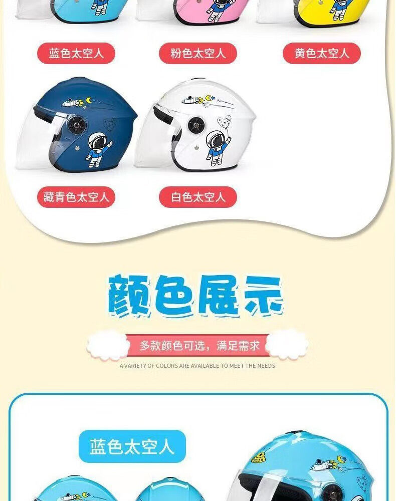 3C Certified New National Standard Astronaut Electric Vehicle Helmet Men's Summer Electric Motorcycle All-Season Safety Helmet