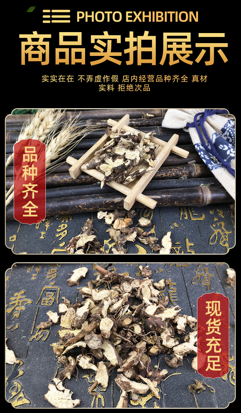 Xian Ling Pi Epimedium Root Dried Herb Bulk Yin Yang Huo Traditional TCM Supply 500g in use