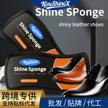 KineShineX速亮鞋油无色油蜡真皮保养上光油洗刷擦皮鞋擦鞋抛光蜡
